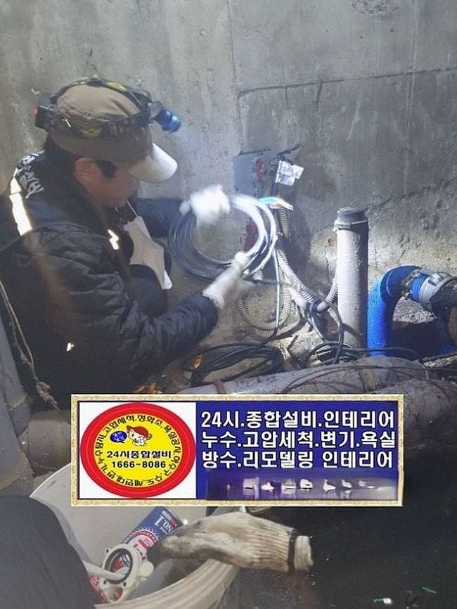 화성시 정화조모터펌프 교체 수중펌프 2대 동시 4시간 배수복구 현장