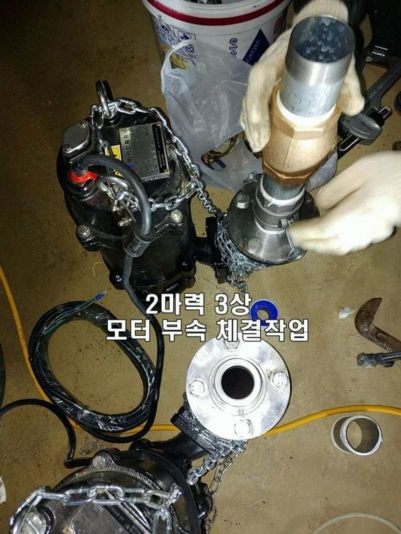 모터 부속을 체결하는 작업