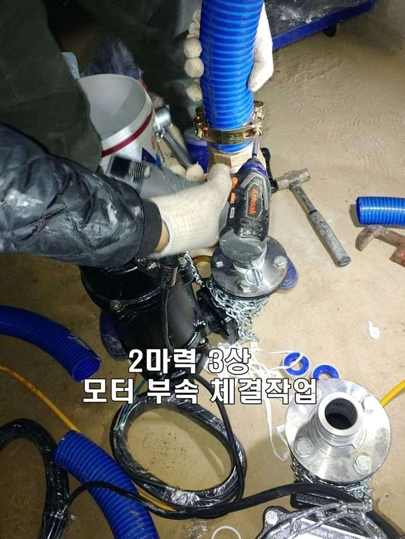펌프 모터 부속 체결 작업