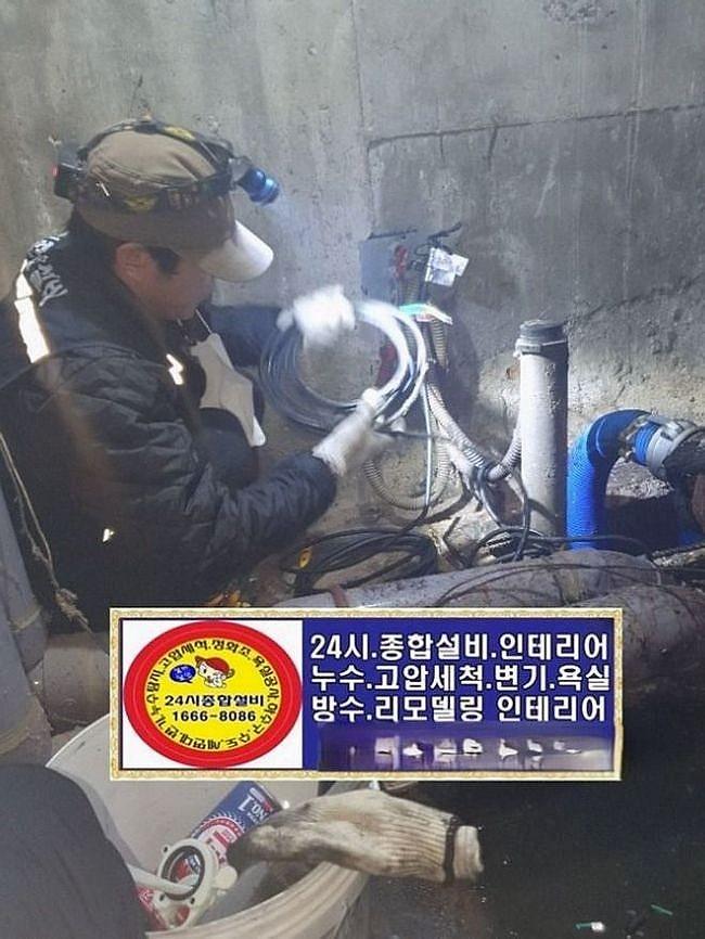 화성 정화조 모터펌프 교체 — 수중펌프 2대 동시 교체, 4시간 만에 배수 복구